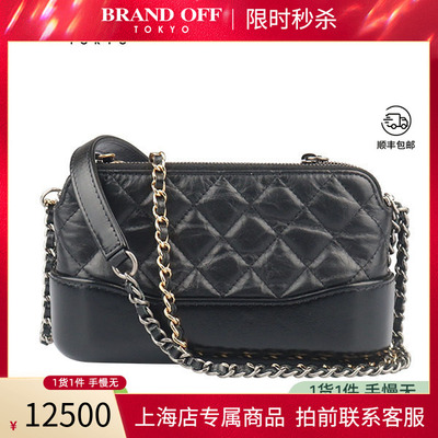 CHANEL(香奈儿)斜挎包9.0新