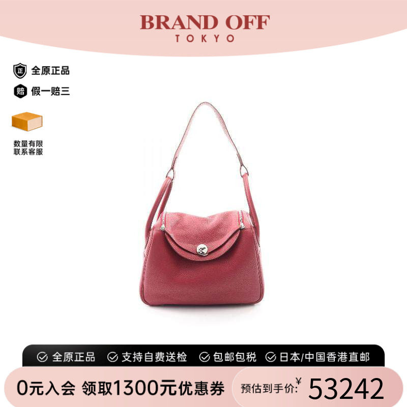 中古Hermes爱马仕单肩包