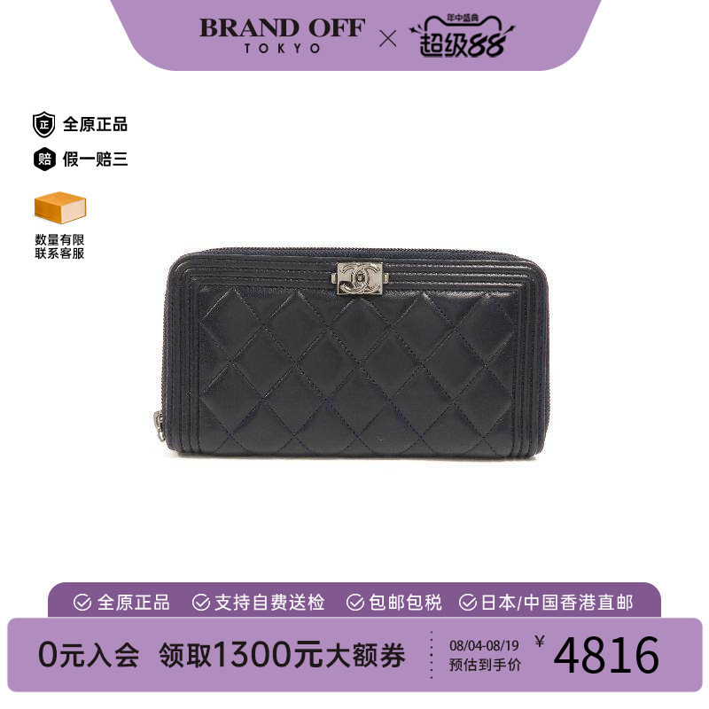 中古Chanel香奈儿长钱包