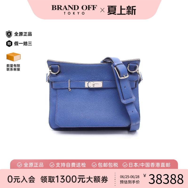 中古Hermes爱马仕斜挎包