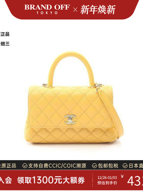 中古Chanel香奈儿女包A级95新Coco Handle鱼子酱牛皮革手提包黄色