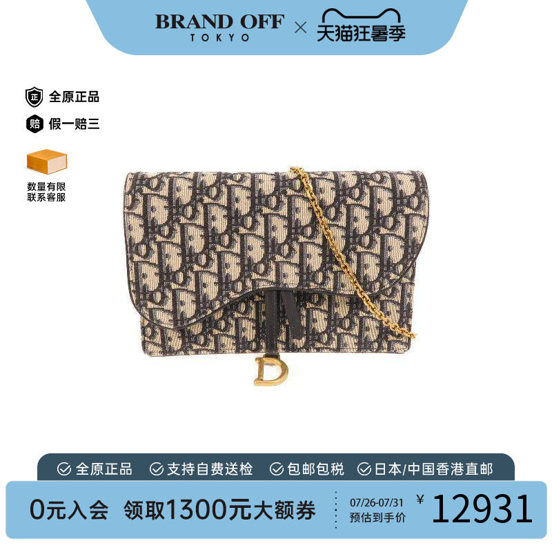中古Dior迪奥斜挎包レディース