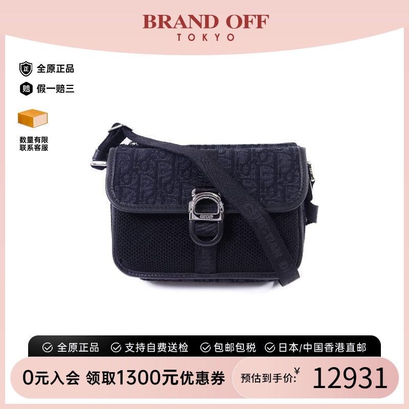 中古Dior迪奥斜挎包メンズ帆布