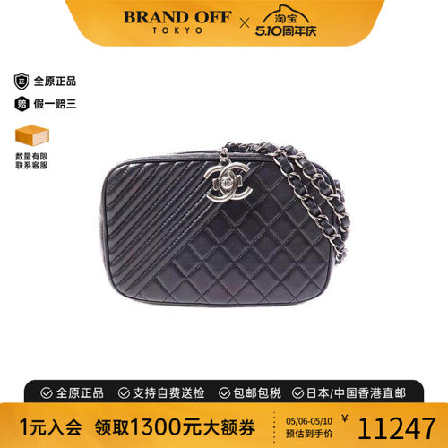 中古Chanel香奈儿斜挎包