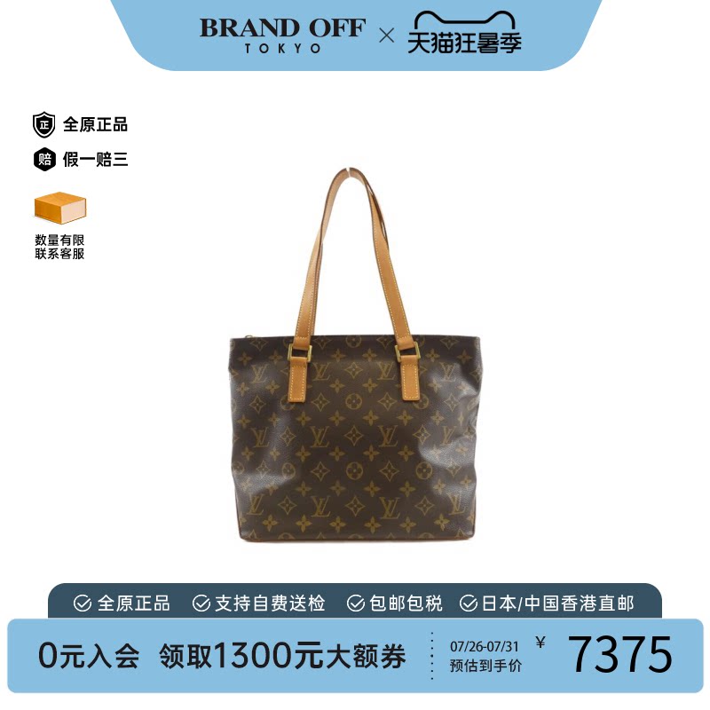 中古LV路易威登女包老花单肩包