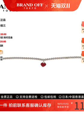 TIFFANY(蒂芙尼)HEARTTAG手链