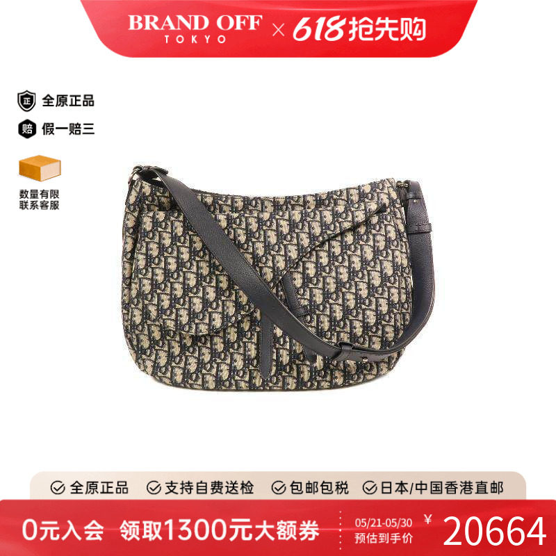 中古Dior迪奥女包A级95新Shoulder bag肩包帆布斜挎包蓝色正品