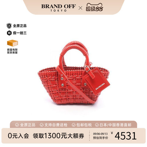 中古Balenciaga巴黎世家斜挎包