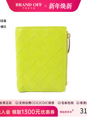 中古Bottega Veneta葆蝶家女95新bi-fold双折羊皮短钱包黄色 HK