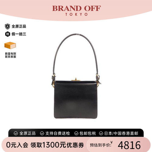 中古Prada普拉达单肩包