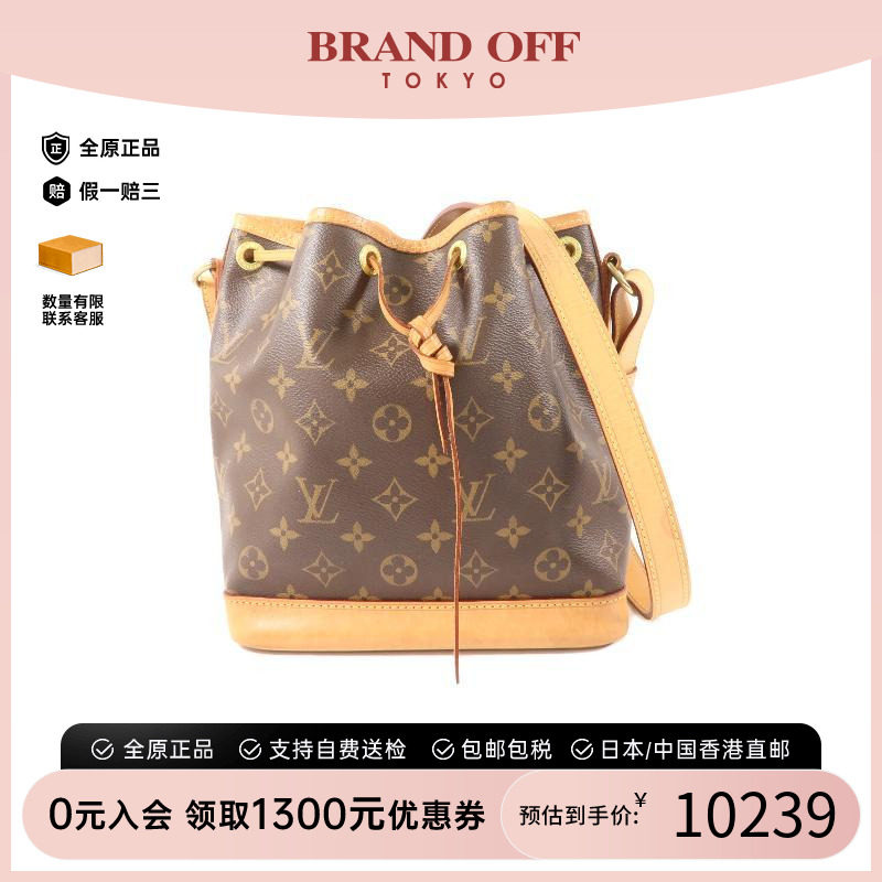 中古LV路易威登斜挎包レディース