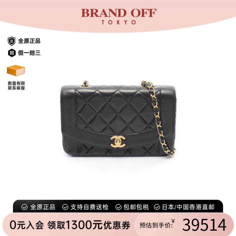 中古Chanel香奈儿斜挎包