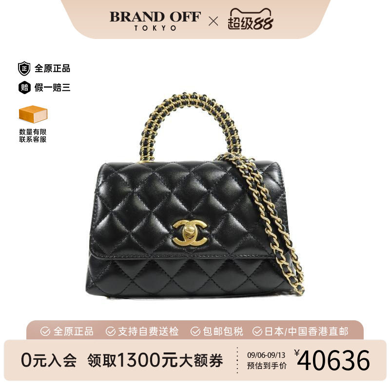 中古Chanel香奈儿斜挎包