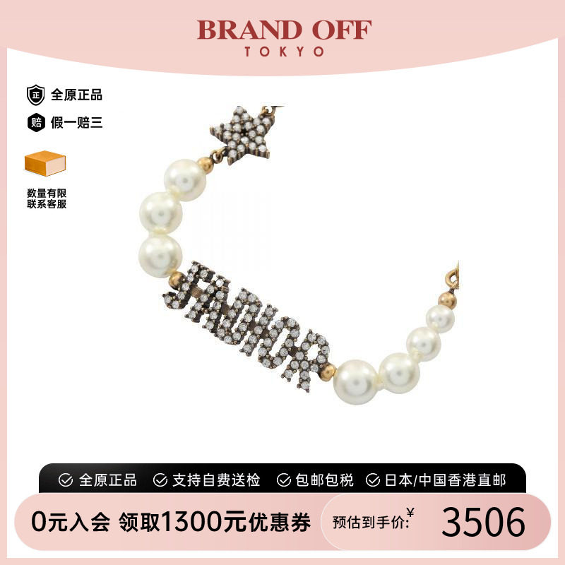 中古Dior迪奥项链レディース