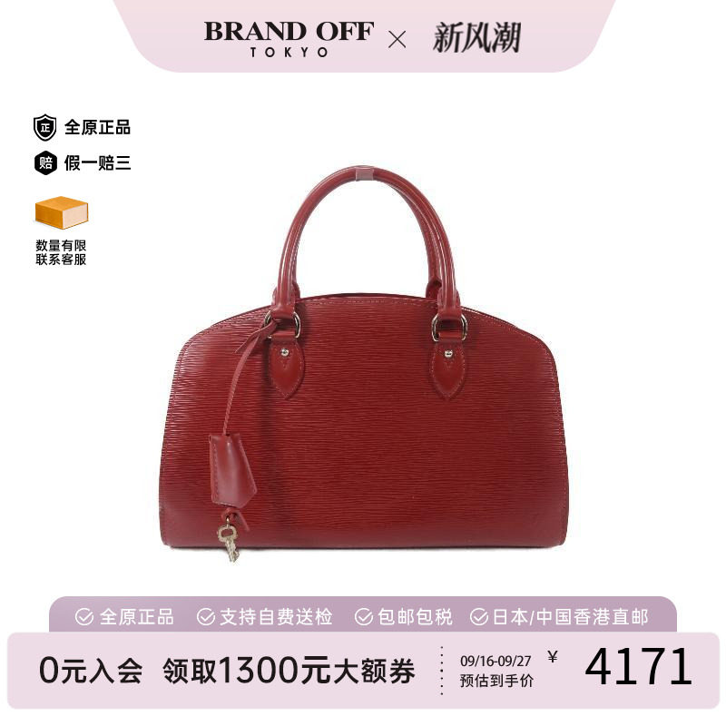 中古LV路易威登手提包レディース