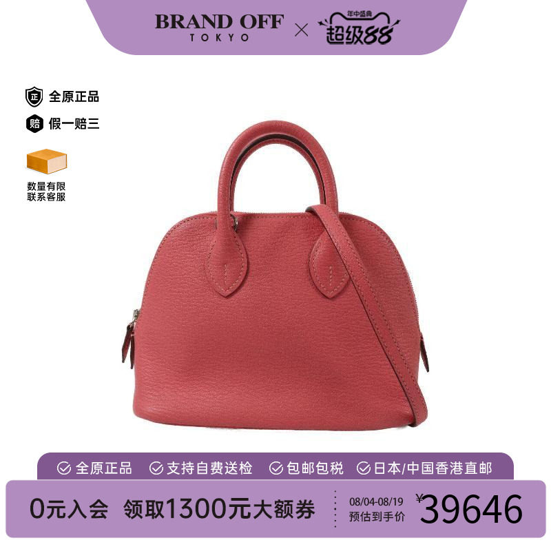 中古Hermes爱马仕斜挎包
