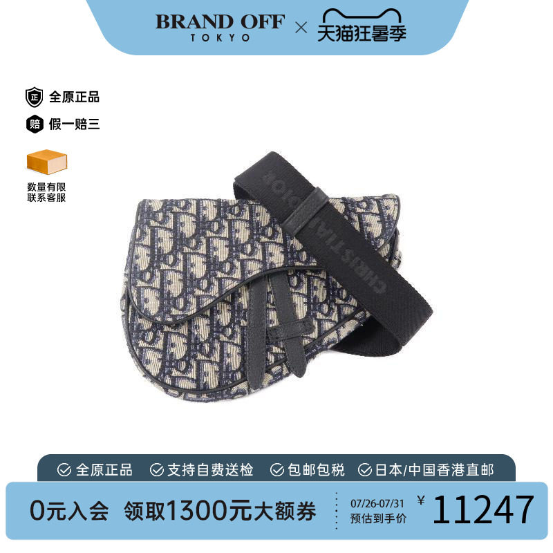 中古Dior迪奥斜挎包レディース
