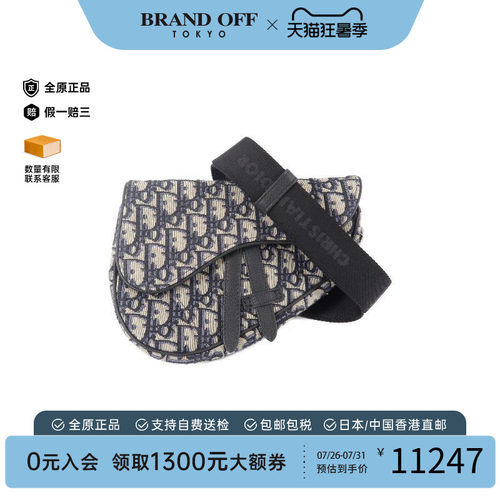 中古Dior迪奥斜挎包レディース