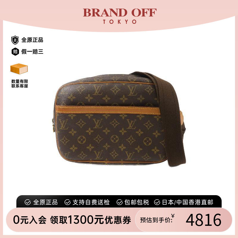 中古LV路易威登斜挎包レディース