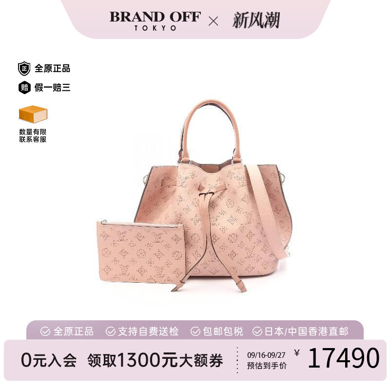 中古LV路易威登手提包レディース