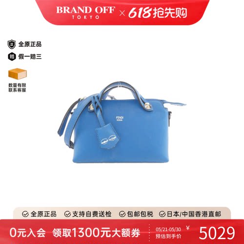 中古FENDI芬迪女包提斜挎包