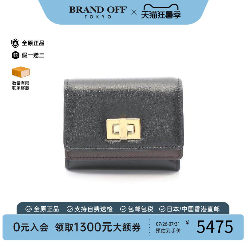 中古Fendi芬迪短钱包レディース