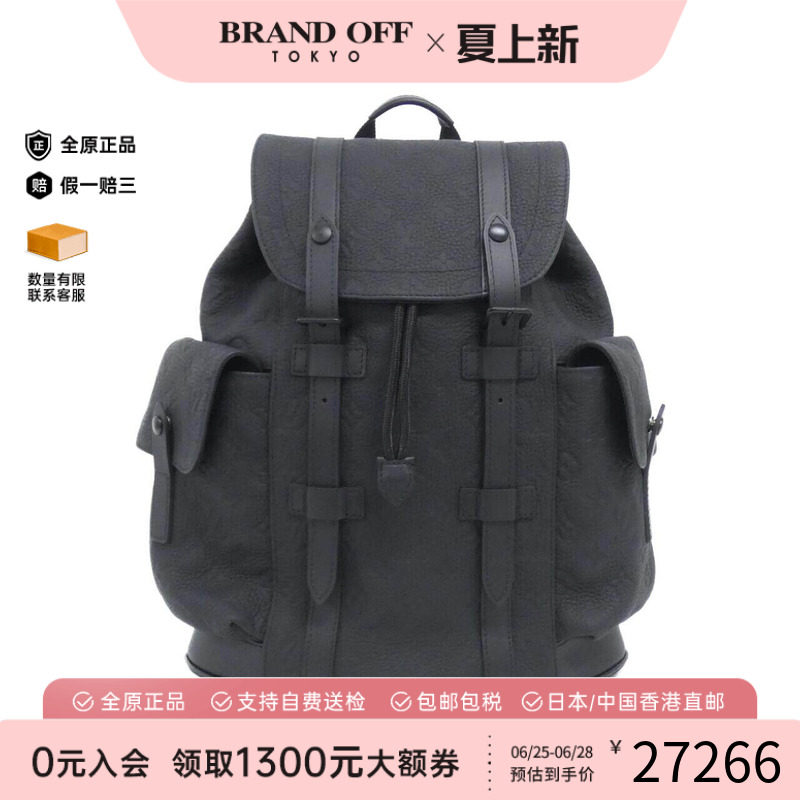 中古LV路易威登双肩包