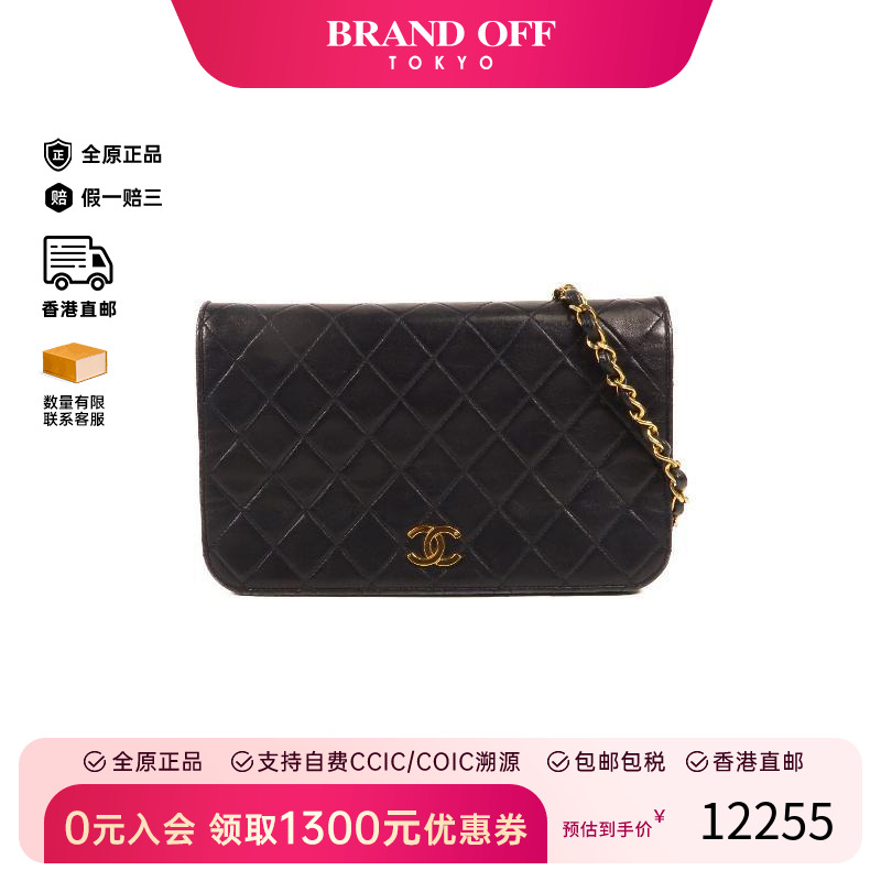 中古Chanel香奈儿单肩包