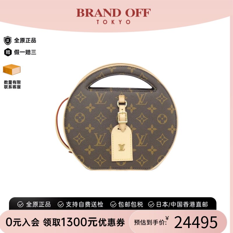 中古LV路易威登老花斜挎女包