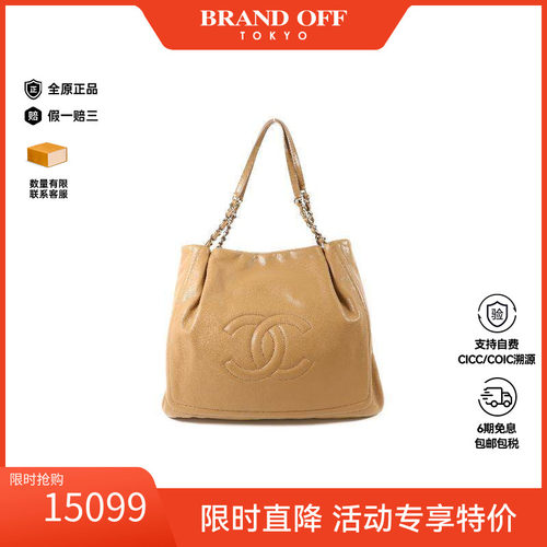 中古Chanel香奈儿单肩包