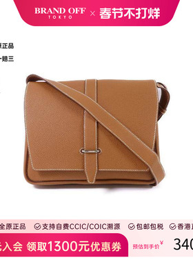 中古Hermes爱马仕女包A级95新Shoulder bag肩包牛皮斜挎包棕色