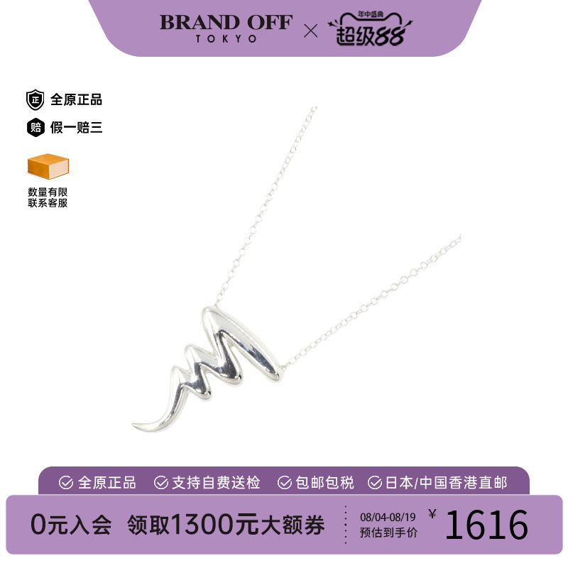 中古Tiffany&Co蒂芙尼项链