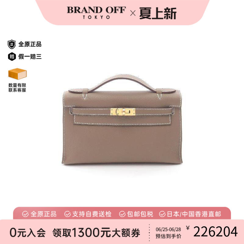中古Hermes爱马仕手提包