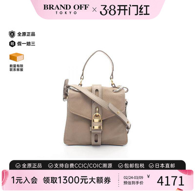 中古Chloe克洛伊斜挎包