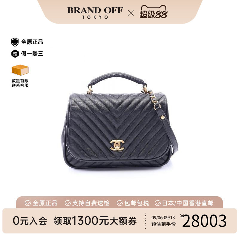 中古Chanel香奈儿斜挎包