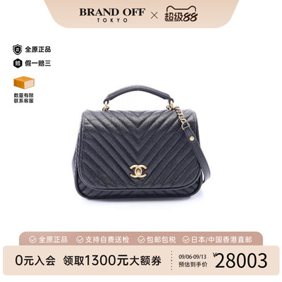 中古Chanel香奈儿斜挎包
