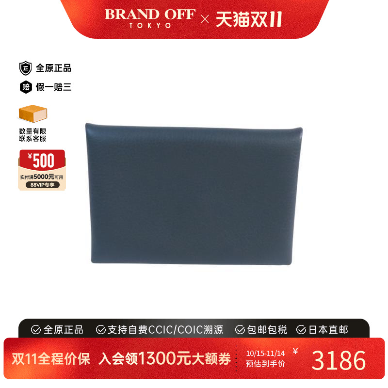 中古Hermes爱马仕卡包