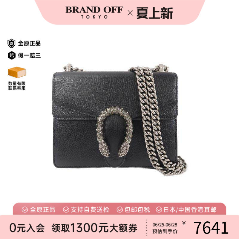 中古Gucci古驰斜挎包レディース