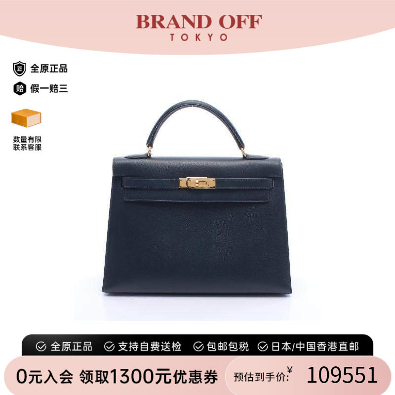 中古Hermes爱马仕手提包