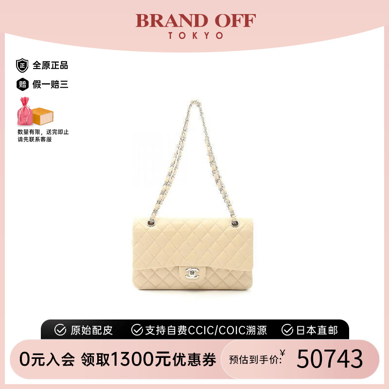 中古Chanel香奈儿女包A级95新CF菱格鱼子酱牛皮革单肩包浅褐色