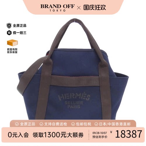 中古Hermes爱马仕斜挎包女包