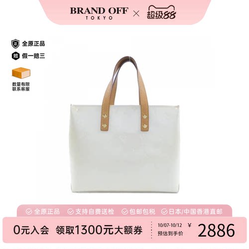 中古vintage二奢LV路易威登女包