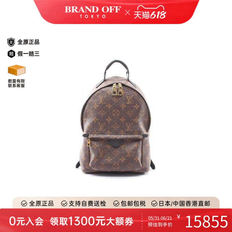中古LV路易威登双肩包レディース