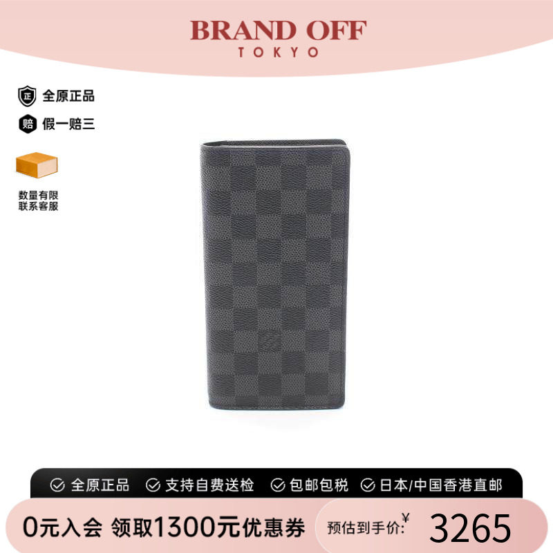 中古LV路易威登长钱包メンズ
