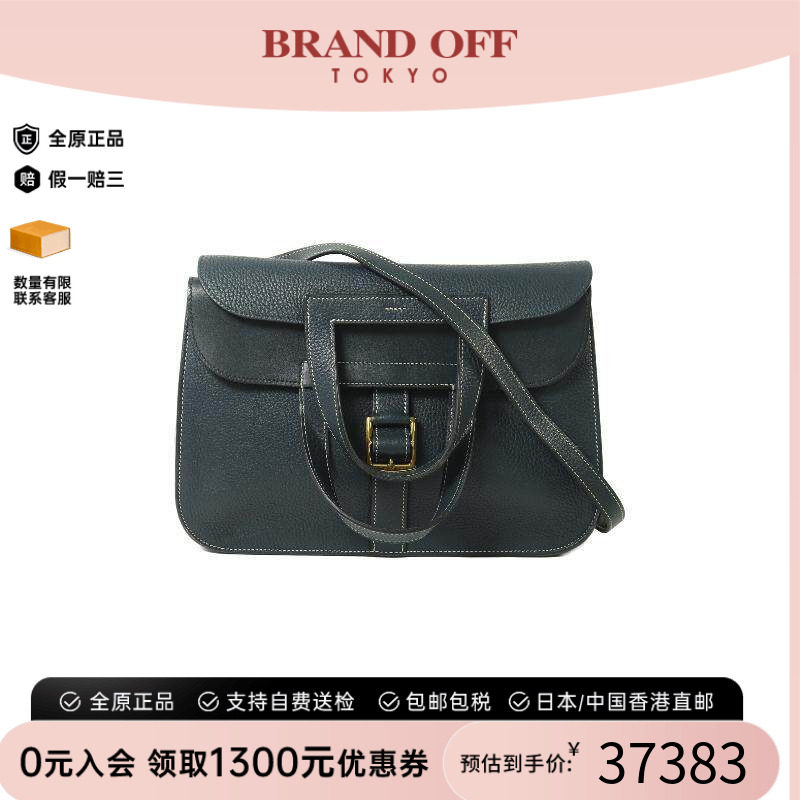 中古二奢Hermes爱马仕女包95新Halzan31马蹄包2way牛皮斜挎包正品