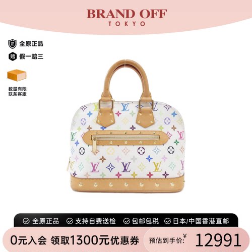 中古LV路易威登手提包