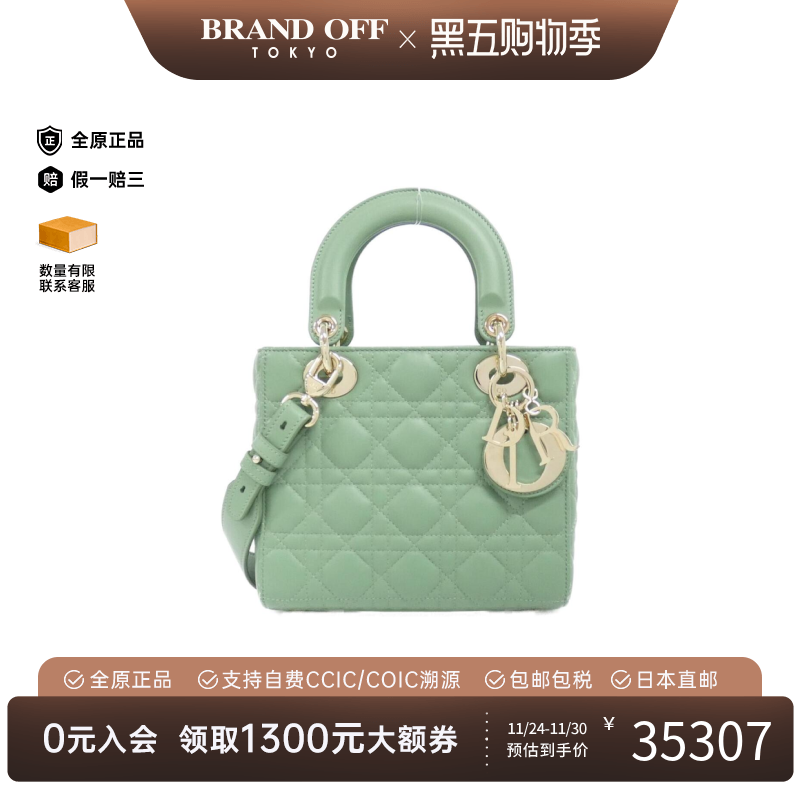 中古DIOR迪奥戴妃手提包