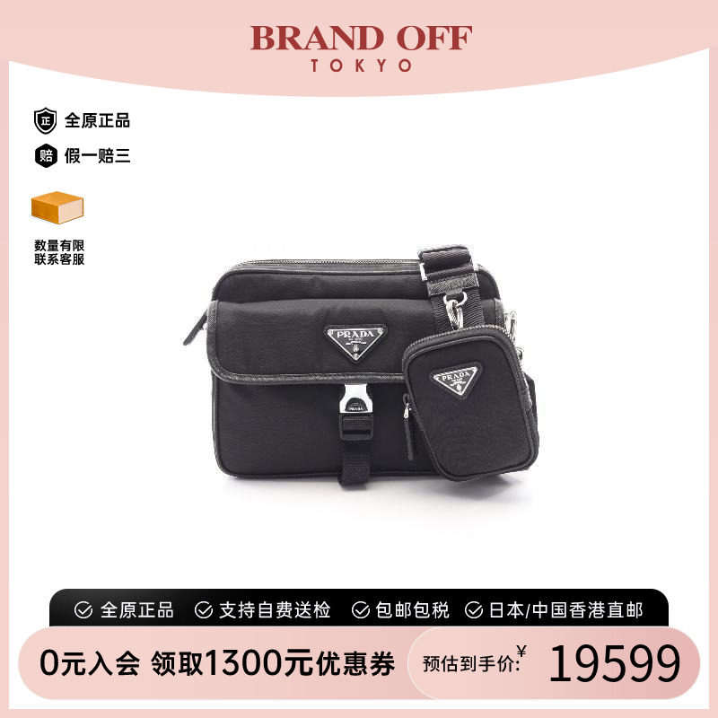 中古Prada普拉达斜挎包メンズ