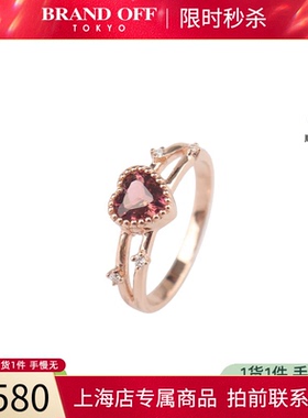 中古「95新」碧玺钻石爱心戒指