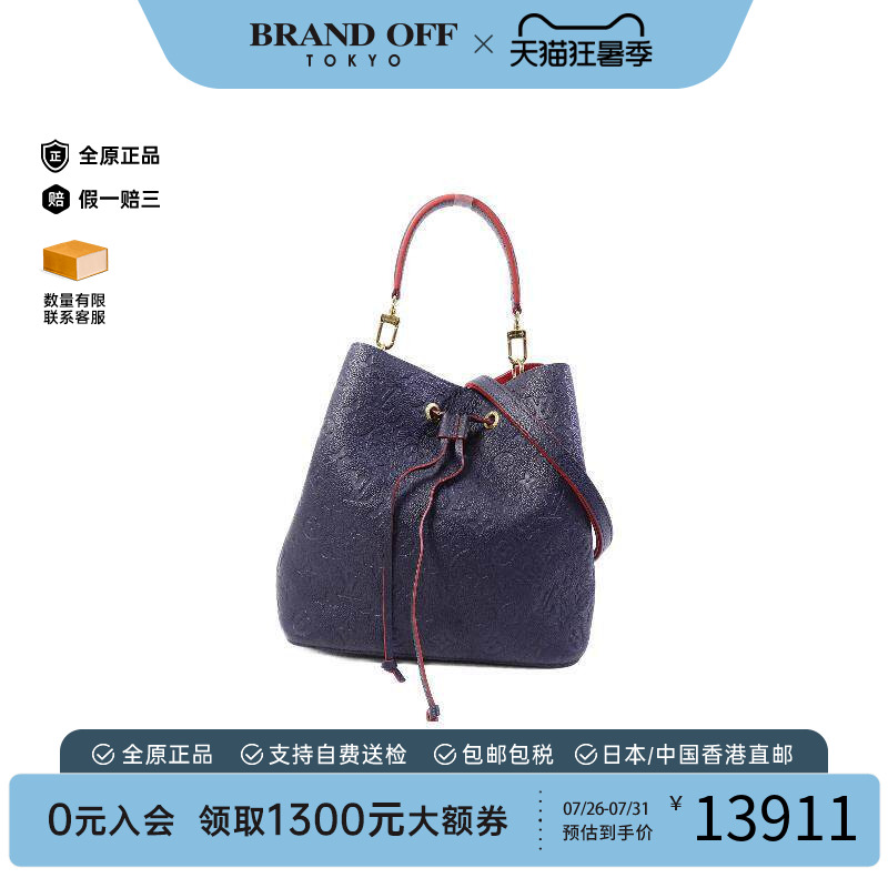 中古LV路易威登斜挎包レディース